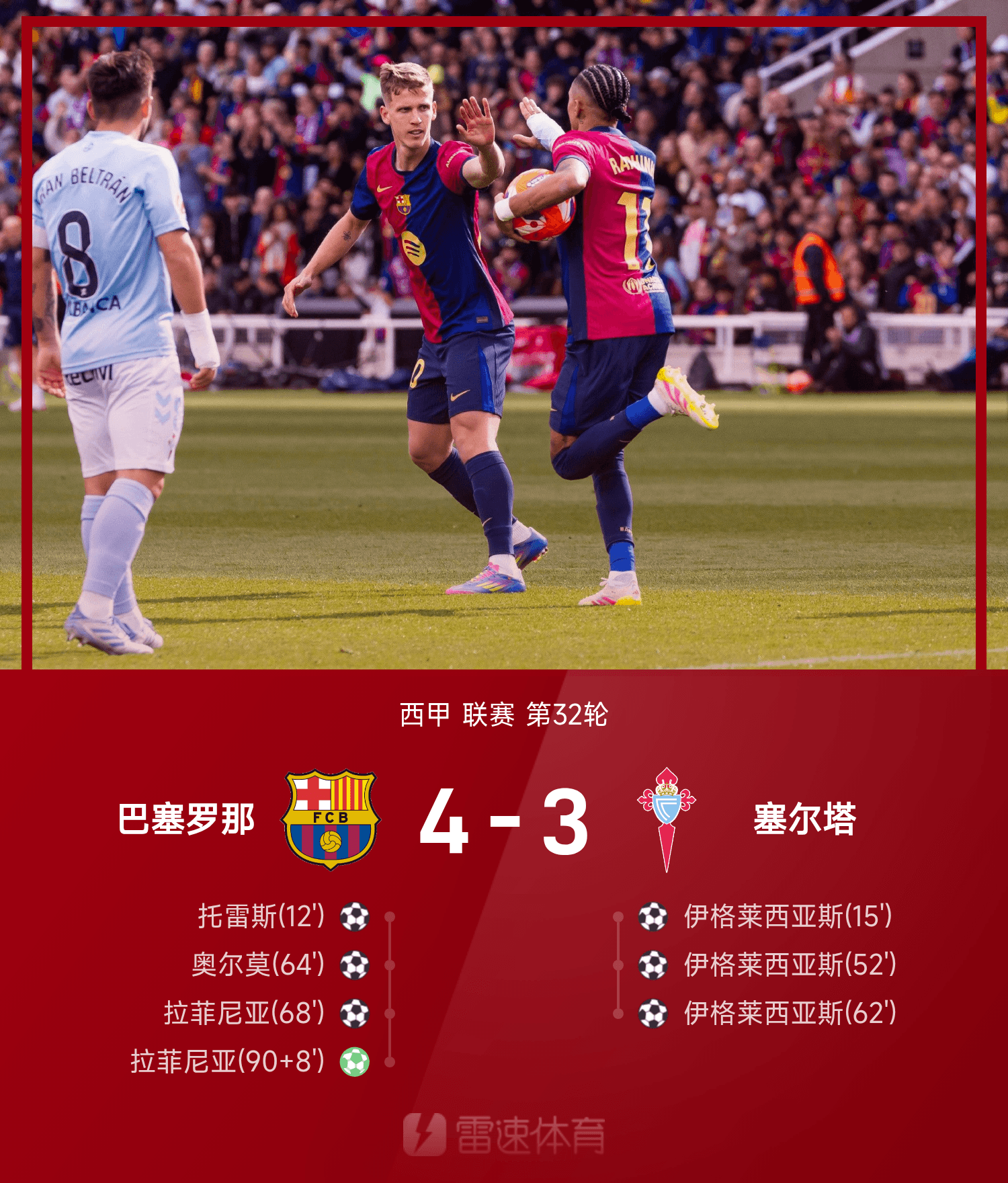 国际比赛日突围战来临;西汉姆围绕国王杯临场应变;悬念犹存;训练强度明显提升 国际比赛日突围战来临;西汉姆围绕国王杯临场应变;悬念犹存;训练强度明显提升